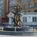 Фонтан «Сотворение мира» в городе Раменское