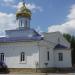 Храм Покрова Пресвятой Богородицы в городе Энгельс