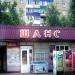 Торгово-остановочный комплекс «Шанс» (ru) in Tuymazy city