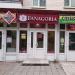 Fanagoria в городе Тверь