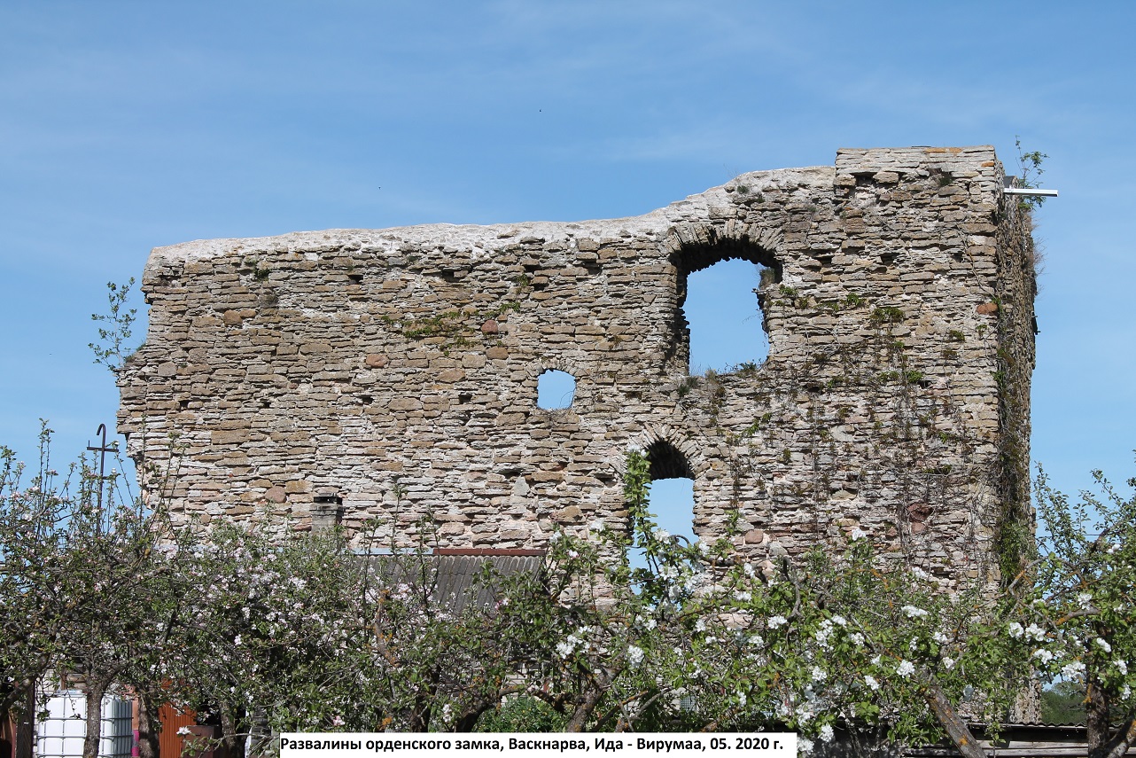 Vasknarva Castle ruins Vasknarva