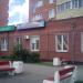 Магазин «Детский дворик» в городе Щёлково