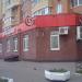 Универсам «Пятёрочка» в городе Щёлково