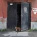 Центральный тепловой пункт в городе Москва
