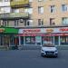 Продуктовый магазин «Бим» в городе Красногорск