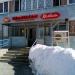 Магазин «Звениговский» в городе Казань