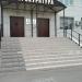 Прокуратура Кировского района в городе Казань
