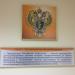 Прокуратура Кировского района в городе Казань