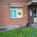 Магазин «Детские товары» в городе Нахабино