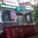 Медицинский центр «Медлайн-Сервис» в городе Москва