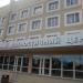Областной диагностический центр в городе Славянск