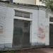 Трансформаторная подстанция № 11983 в городе Москва