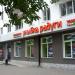 просп. Ленина (ru), 21 in Tuymazy city