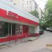Универсам «Магнит» в городе Дзержинский