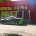Магазин товаров для дома в городе Москва