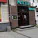Кальянная «Мята Lounge Bar» в городе Житомир
