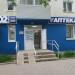 Аптека «02 плюс» (ru) in Tuymazy city