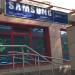 Сервисный центр «Samsung» (ru) in Tuymazy city