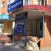 Нотариус (ru) in Tuymazy city