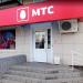 «МТС» (ru) in Tuymazy city