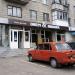 Salon-shop Doors & Floors in Zhytomyr city