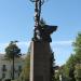Памятник «Мирный атом» в городе Силламяэ