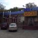 Кино-кафе OSKAR в городе Орск