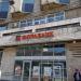 Отделение банка «Фора-Банк» в городе Москва