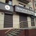 Ювелирный салон «Золотой ключик» в городе Орск