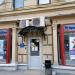 Отделение банка «Промсвязьбанк» в городе Москва