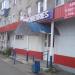 Пункт выдачи Wildberries (ru) in Buy city