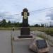 Поклонный крест в городе Гатчина