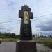 Поклонный крест в городе Гатчина