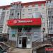 Универсам «Пятёрочка» в городе Гатчина