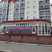 Рыболовный магазин в городе Гатчина