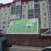 Восточная кухня «Тандыр» в городе Гатчина