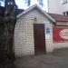 Торговый павильон «Три поросёнка» (ru) in Buy city