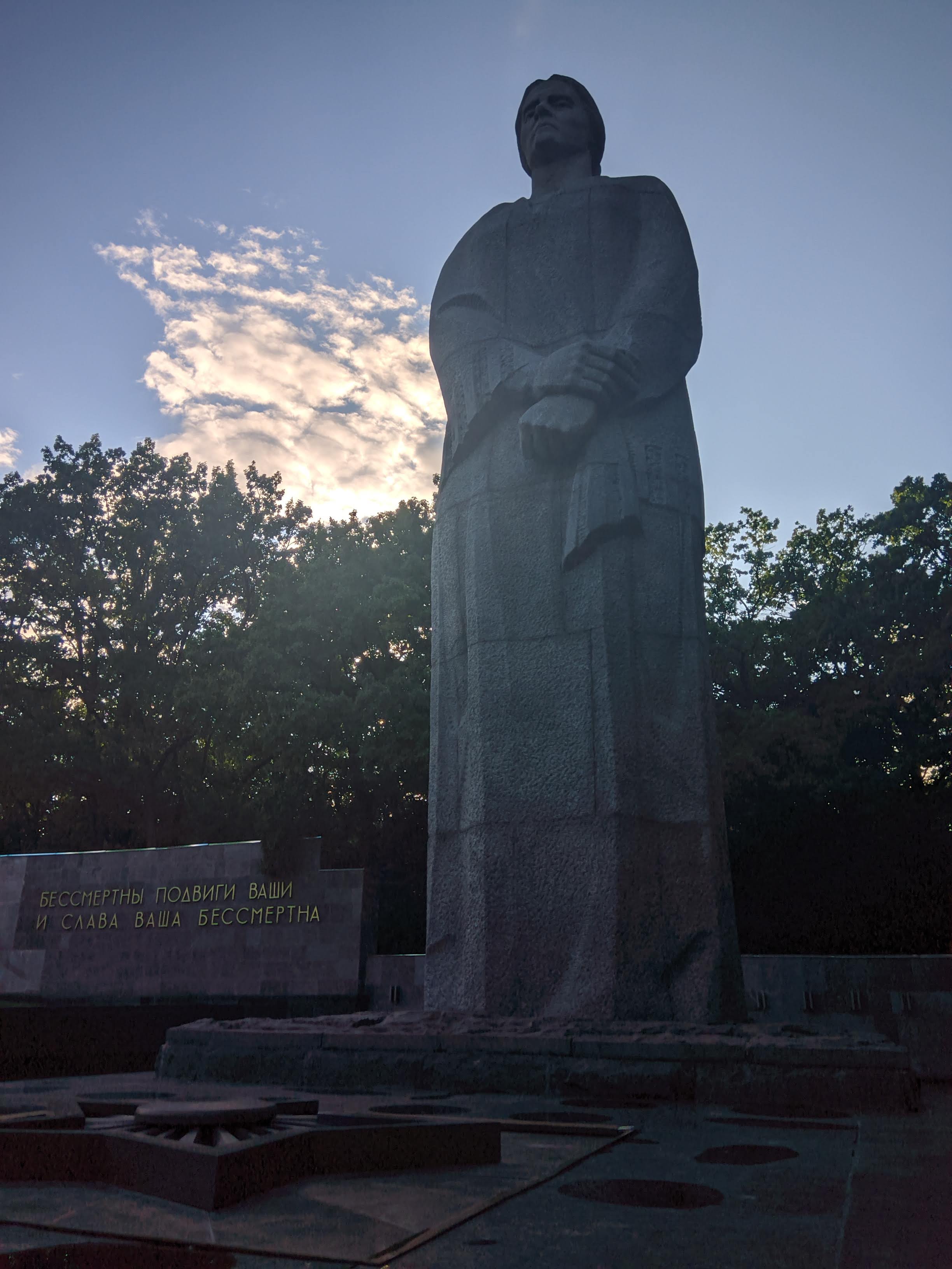 Памятник «Родина-мать» - Харьков