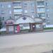 Автобусная остановка (ru) in Buy city