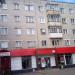 ул. Социализма (ru), 29 in Buy city