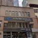 253 West 51st Street in New York City, New York city