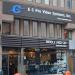 253 West 51st Street in New York City, New York city