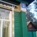 ул. Октябрьской Революции (ru), 5 in Buy city