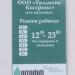 Магазин алкогольной продукции «Штофф» (ru) in Buy city