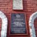 Исторические таблички (ru) in Buy city