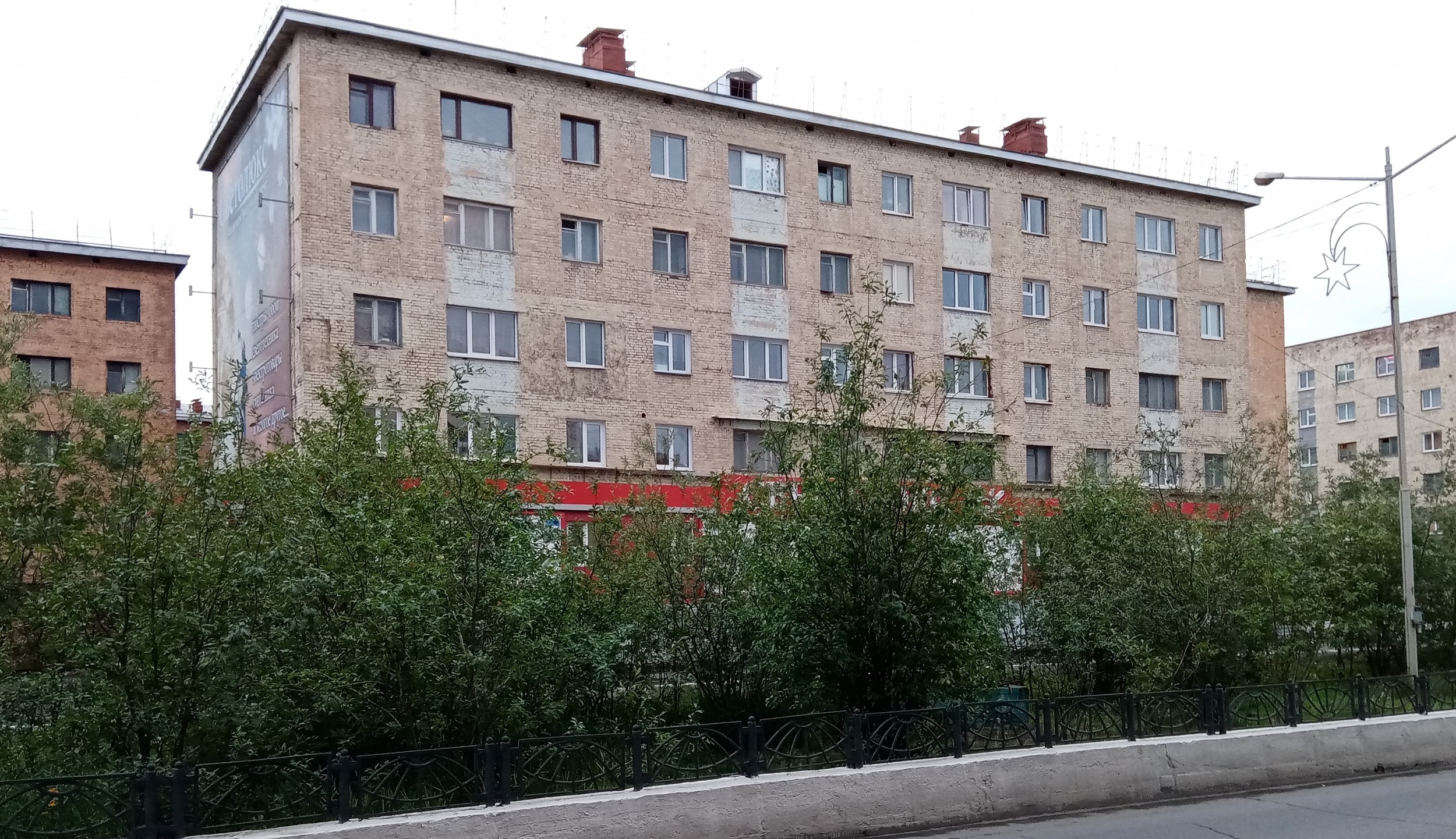 Площадь завенягина норильск