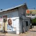 Sam's BBQ in Austin, Texas city