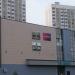 Пункт выдачи заказов Wildberries в городе Москва