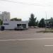 Автозаправочный комплекс «Зерно» при АЗС «Роснефть» в городе Москва