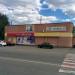 Магазин косметики PROSTOR (uk) in Borodianka city